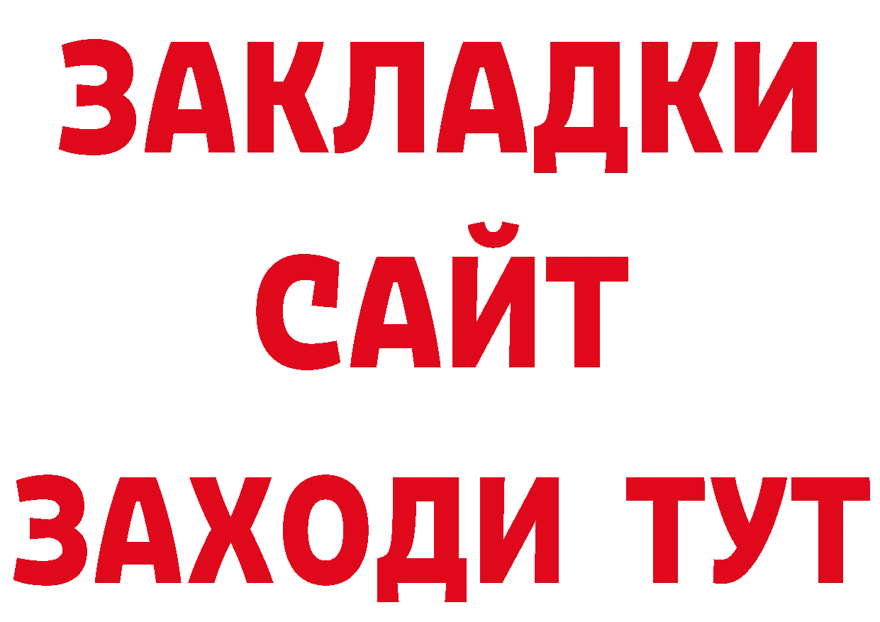 Бутират оксана маркетплейс сайты даркнета гидра Боготол